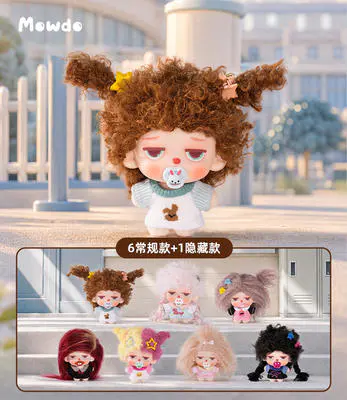 Mowdo After School Escape Series Plush Pendant - TNT SPACE